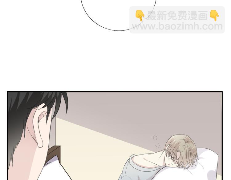 第13话 你怎么这么可爱13