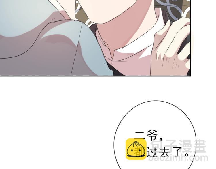 第18话 过去不会过去84