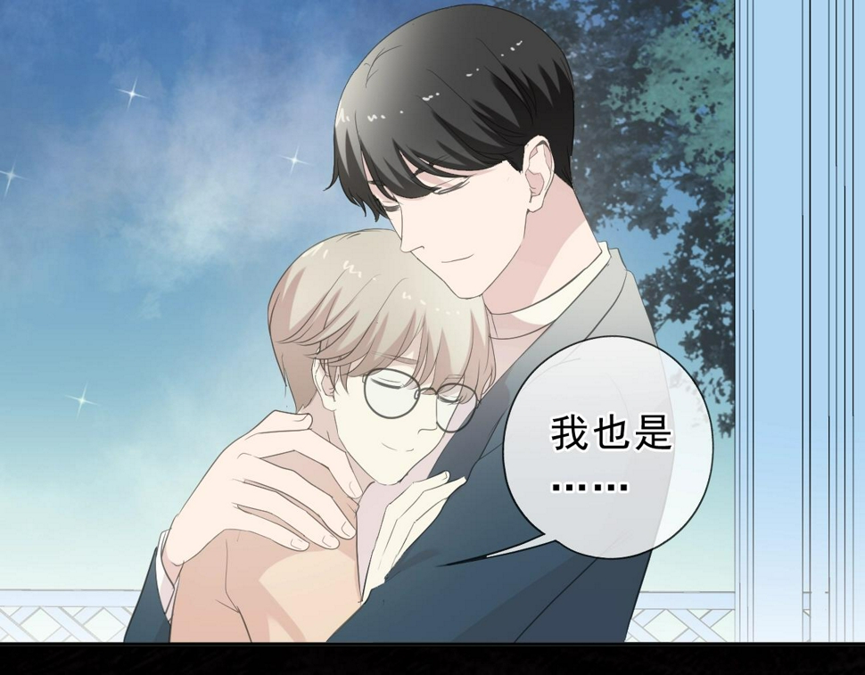 第66话 我没有错！70