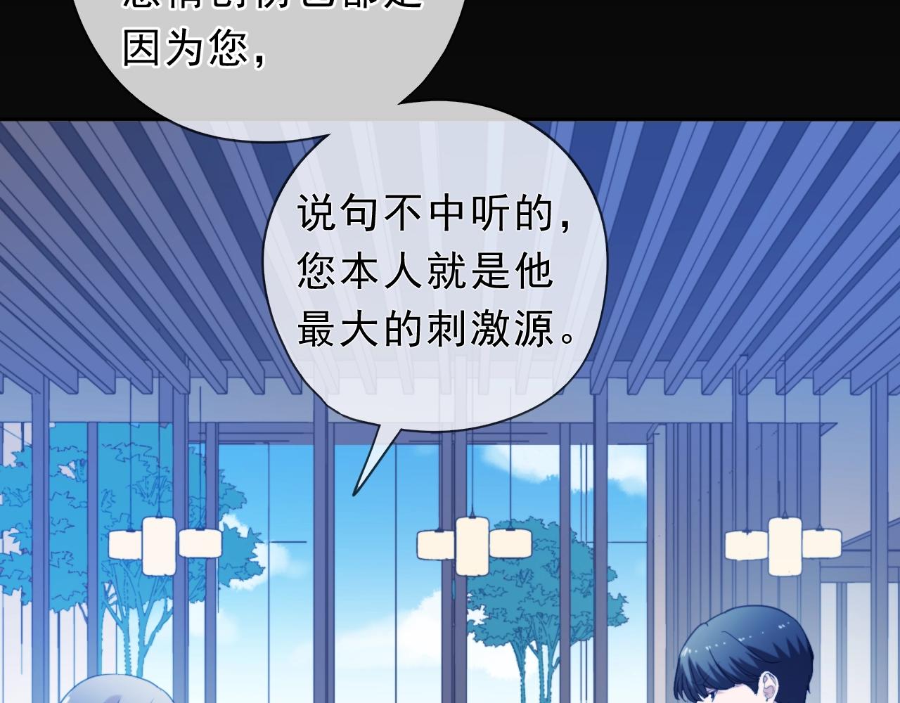 第69话 可以抱抱我吗？69