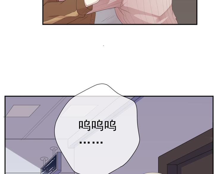 第16话 我不要钱只要你50