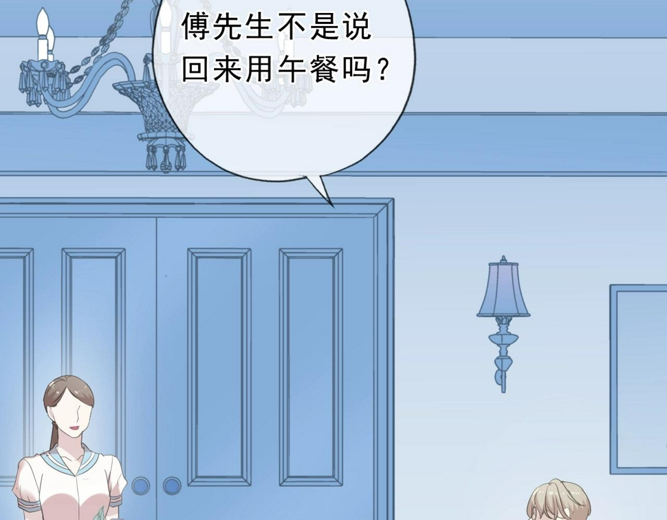 第55话 难辨真假19