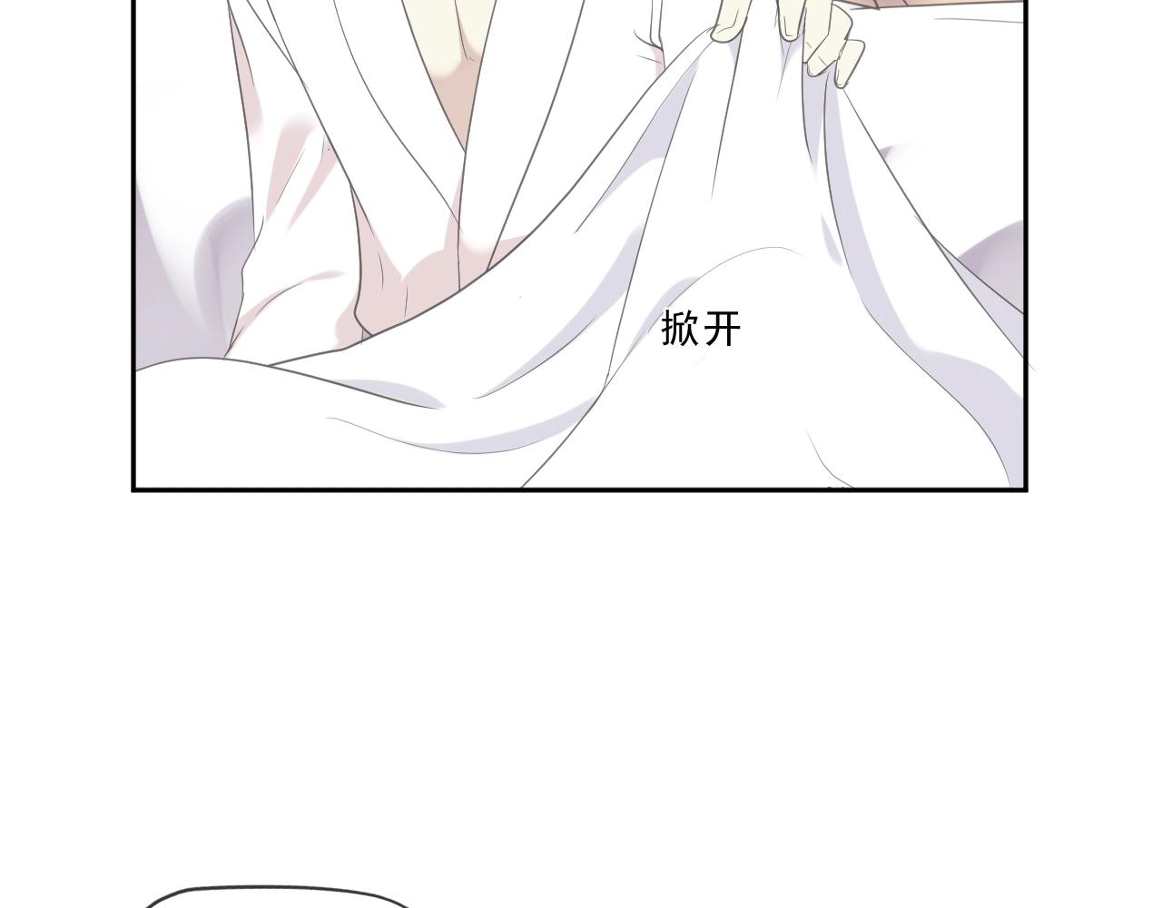 第54话 你竟然会推开我！25