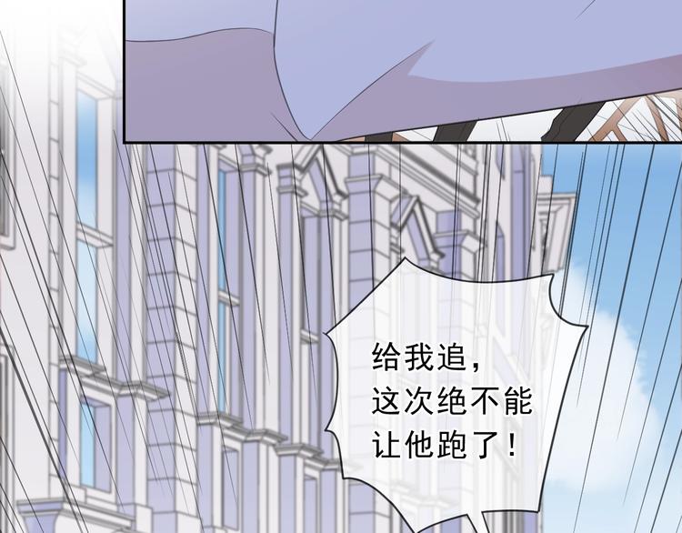 第39话 你来找谁？31