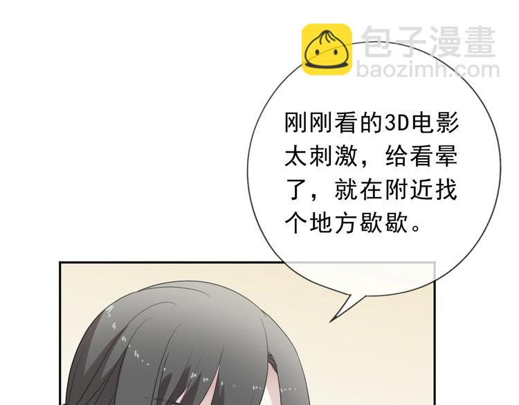 第31话 一波骚操作51
