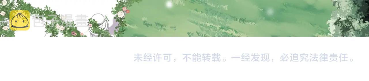 完结篇 一生一世，不负相思73