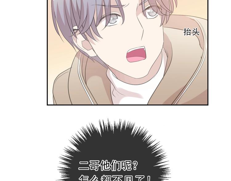 第28话 乖乖地别动89