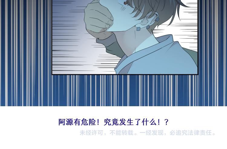 第14话 折磨人的妖精！95