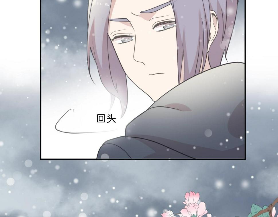第90话 是你害了我32