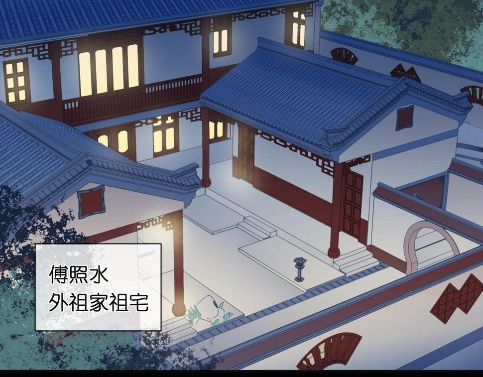 第70话 你呀就会折腾我！13