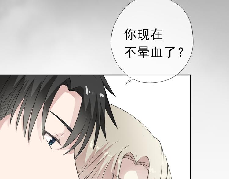 第7话 你已经无权逃跑了44