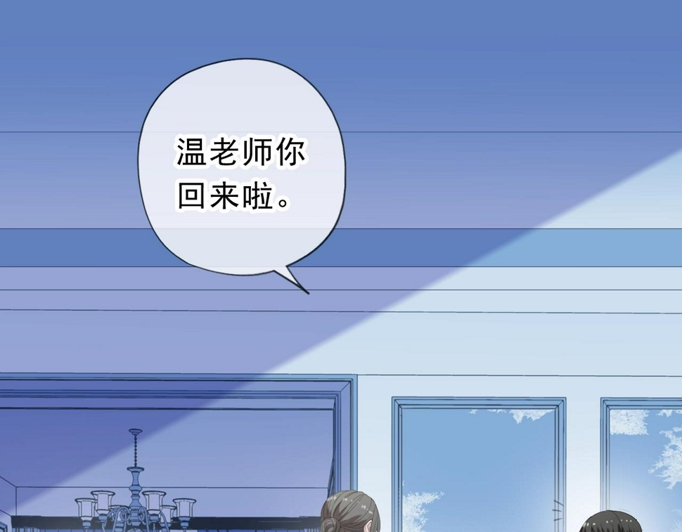 第56话 假货别嚣张4