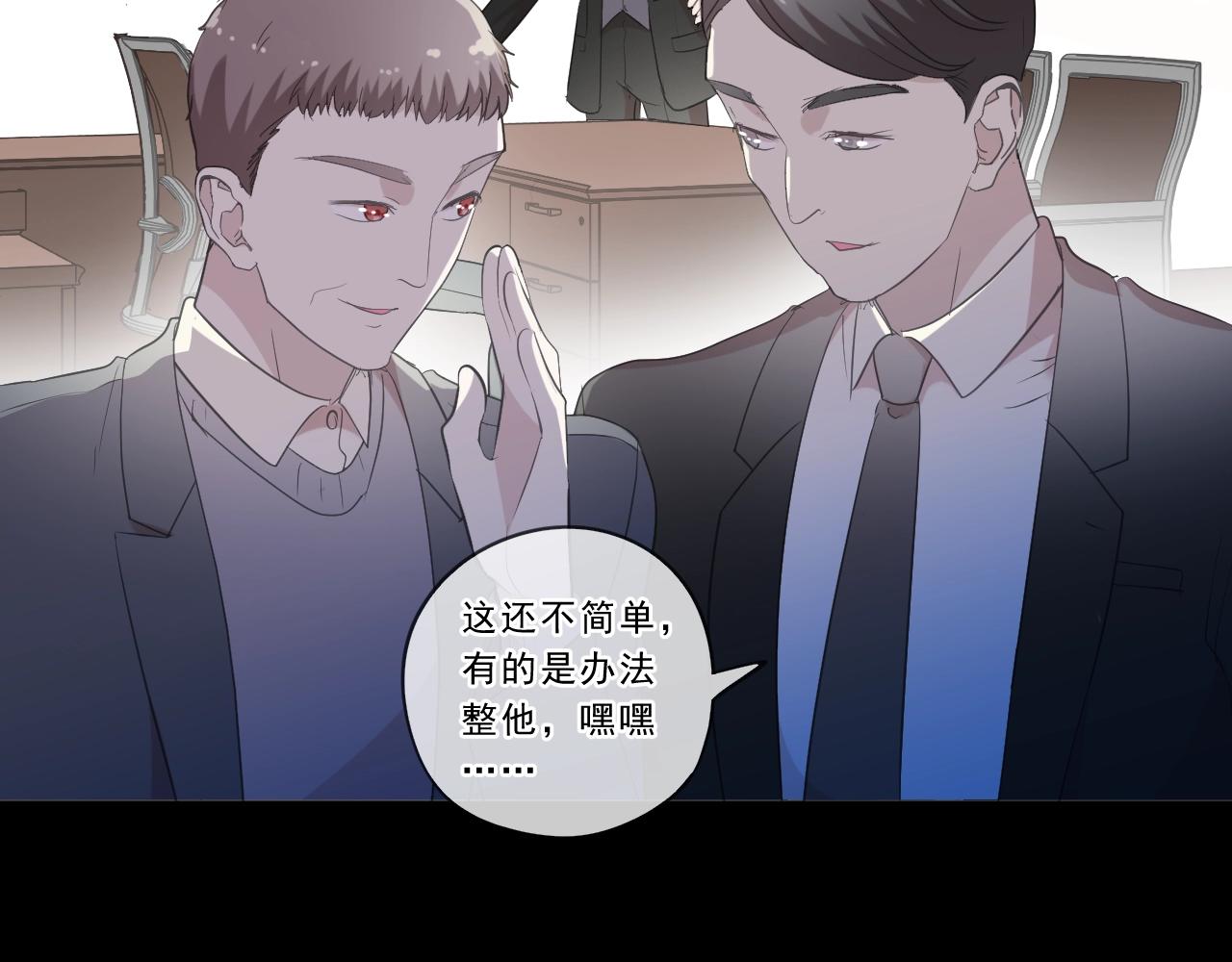第93话 温隐身份暴露！51