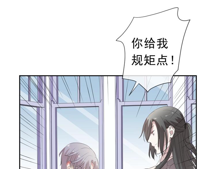第22话 惩罚继续37
