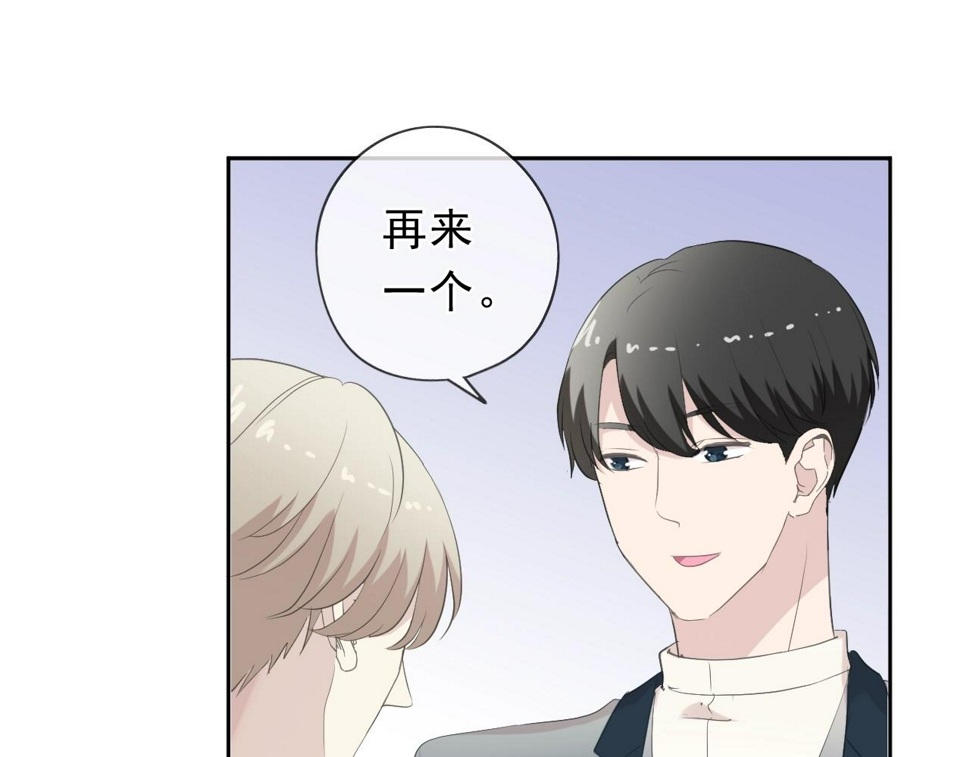 第60话 傅照水，喂我～55