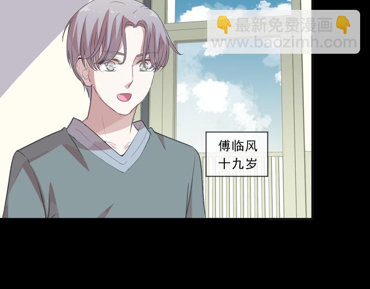 第11话 想让我惩罚你吗？71