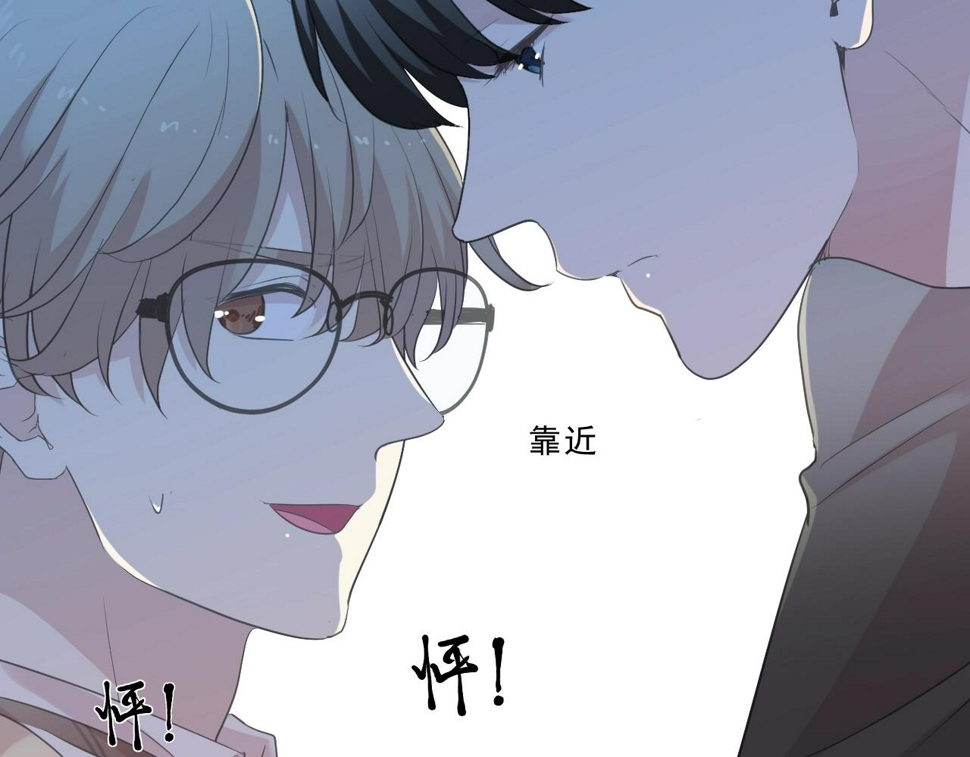 第53话 他有心上人？72