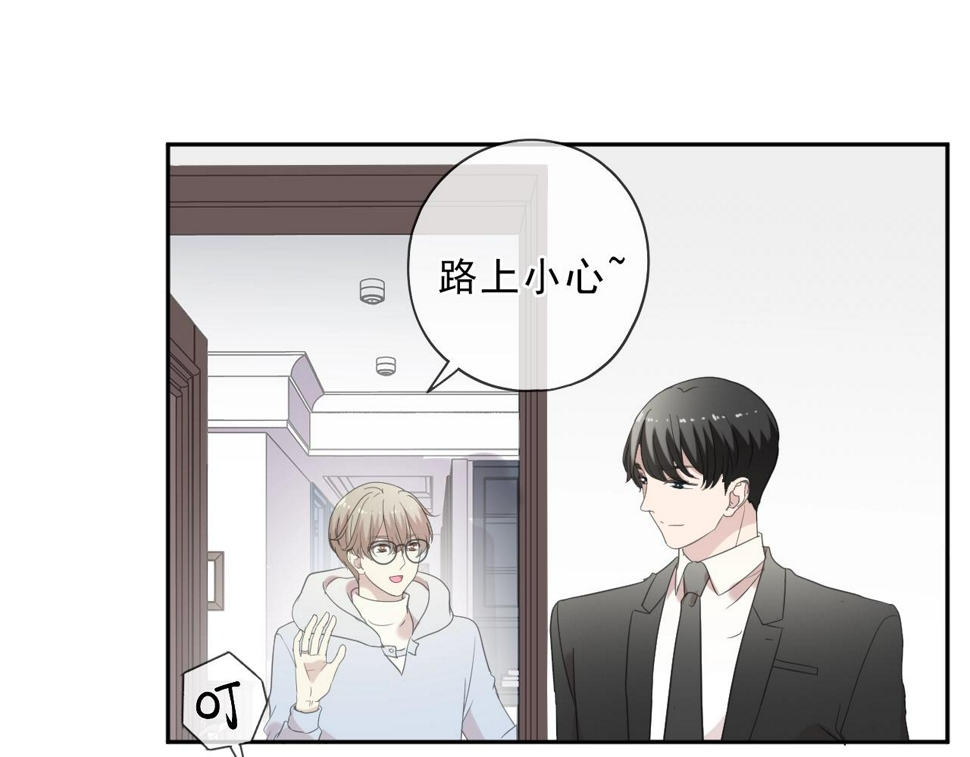 第95话 你最好乖乖的9