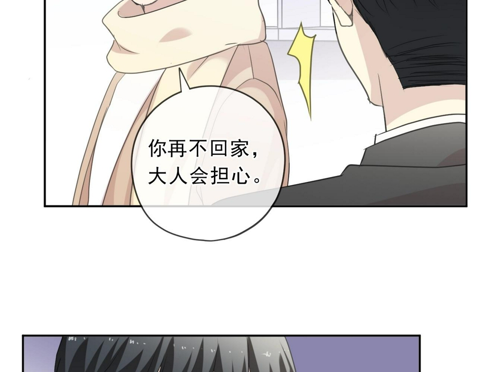 第89话 戒指62