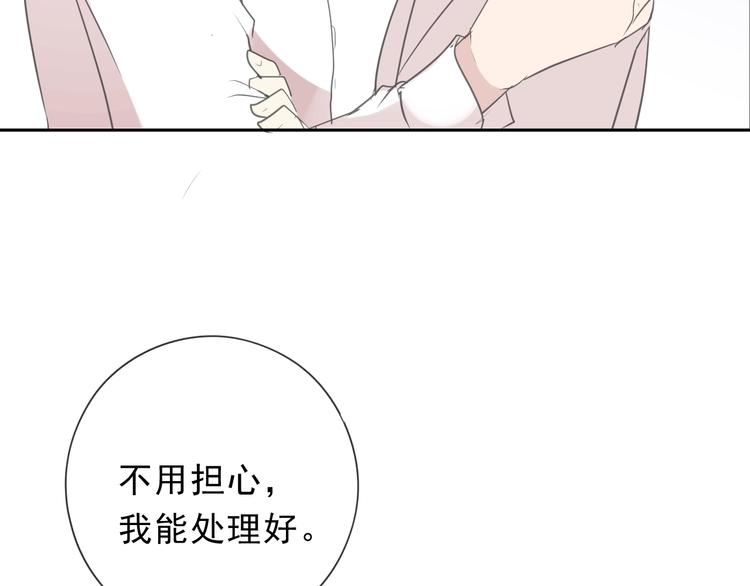第44话 回到我身边76