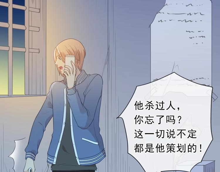 第38话 欺骗27