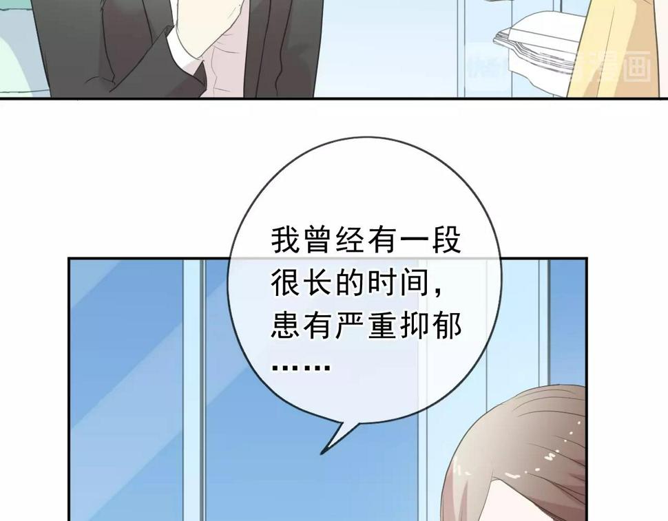 第66话 我没有错！11