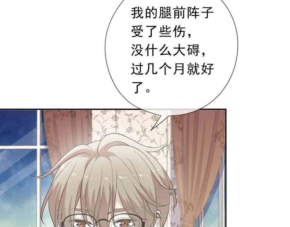 第51话 有缘再见29