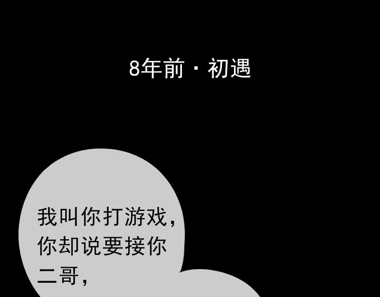 第7话 你已经无权逃跑了25