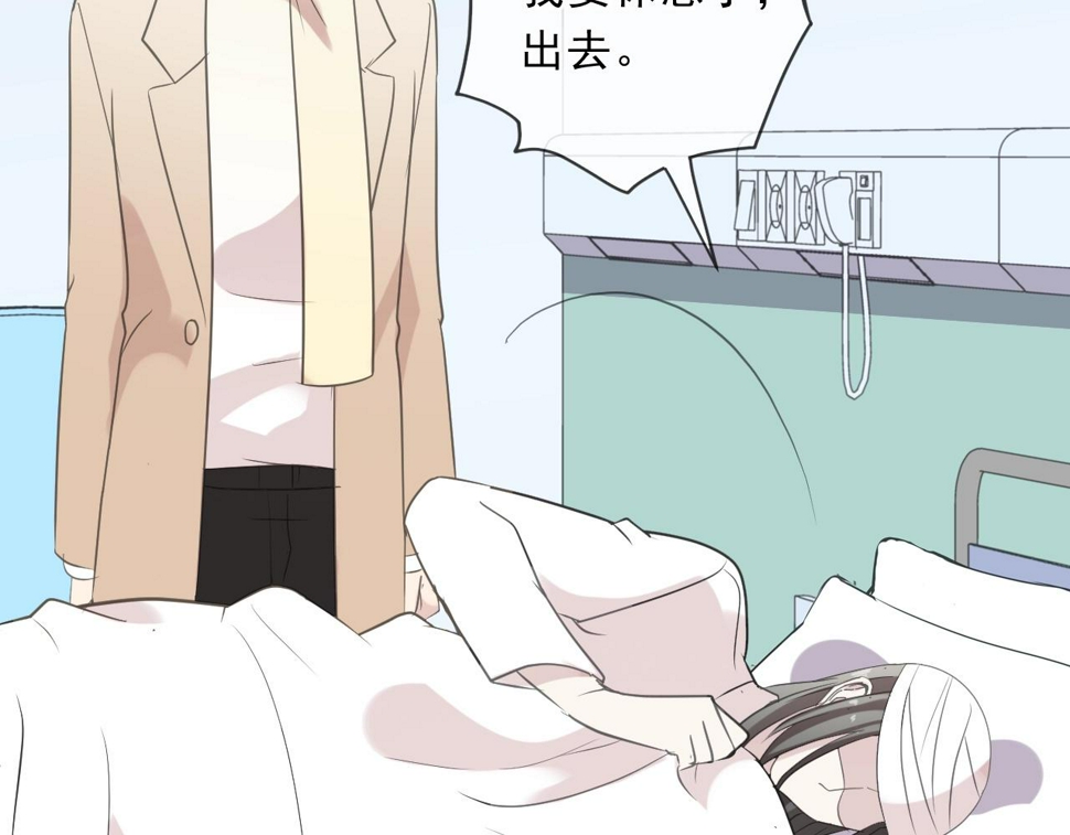 第89话 戒指74
