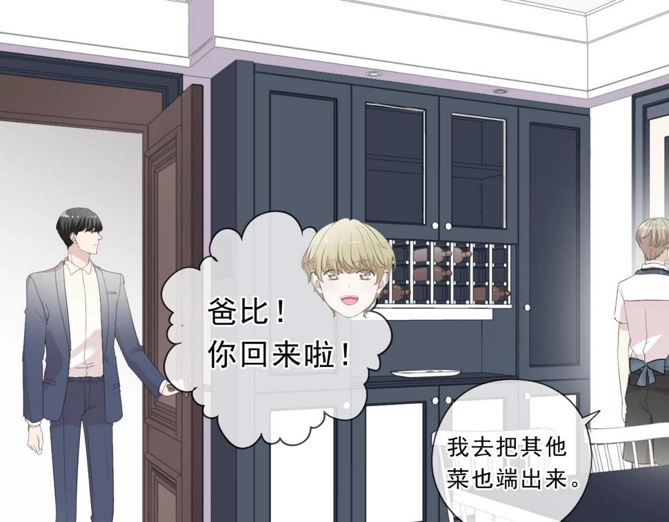第68话 走开别碰我！31
