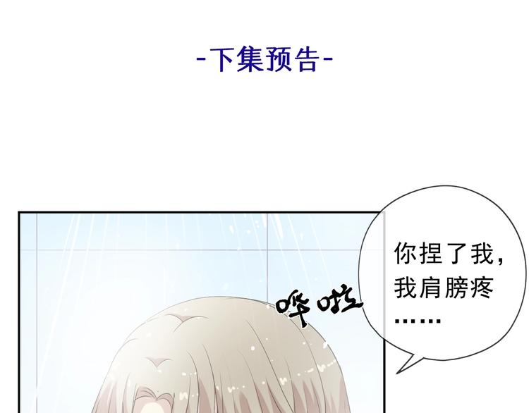 第25话 二哥，对不起107