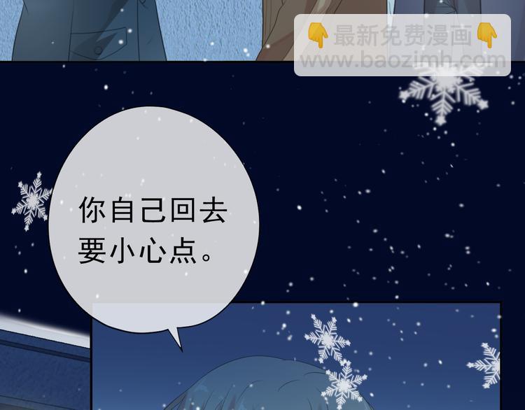 第11话 想让我惩罚你吗？54