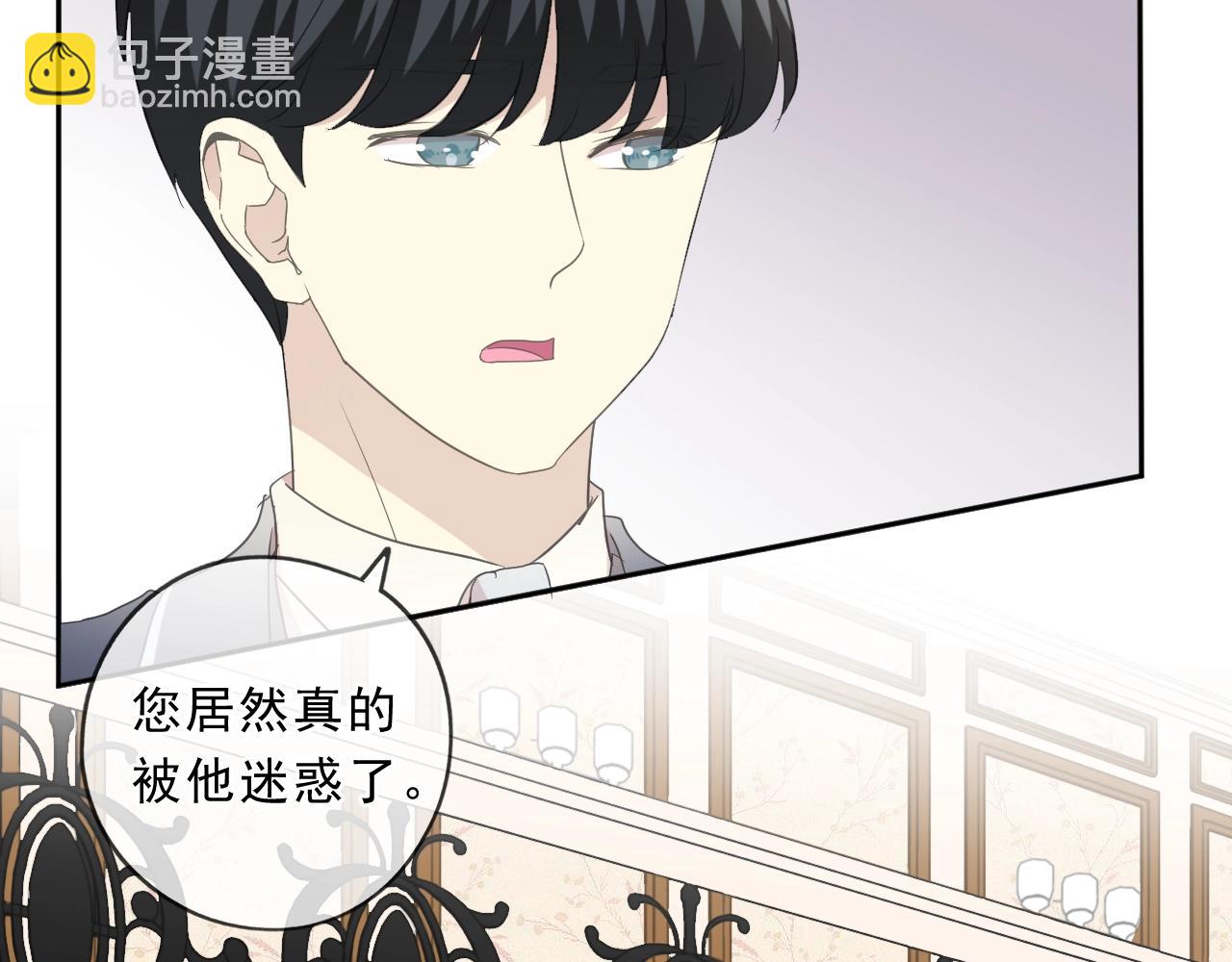 第94话 二哥你真厉害27