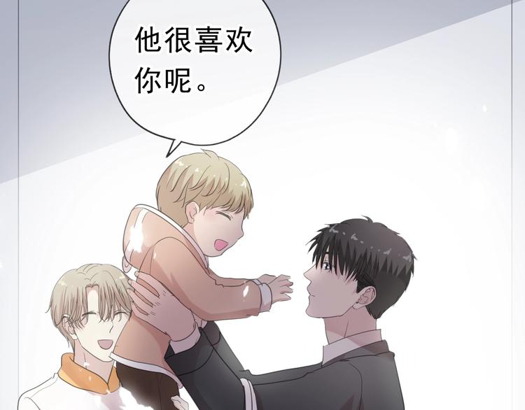 第19话 求抱抱99