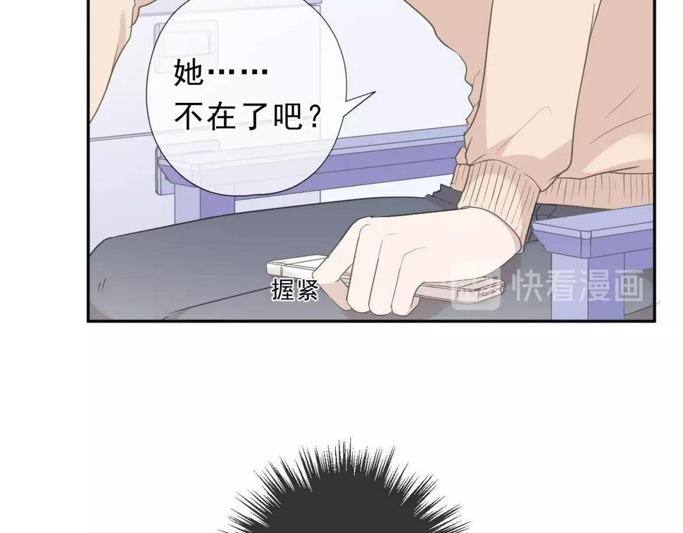 第46话 赎罪11