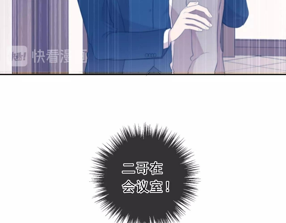 第48话 二哥，等我7