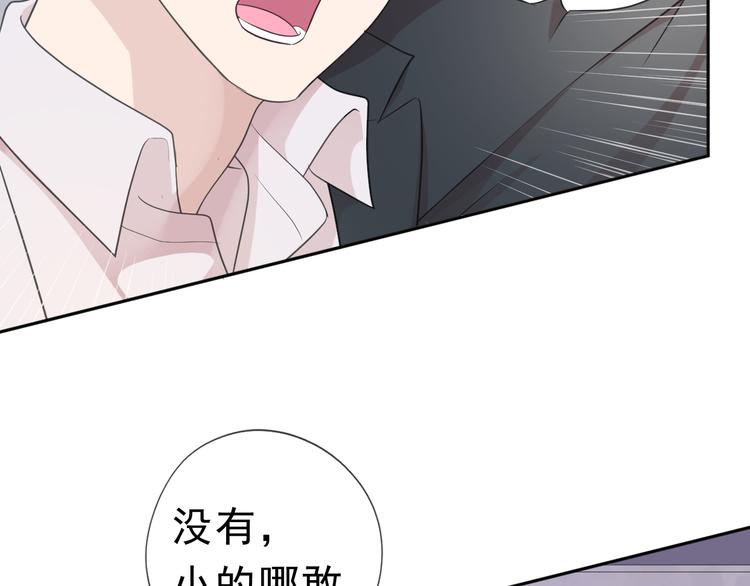 第6话 绝望是一种罪过26