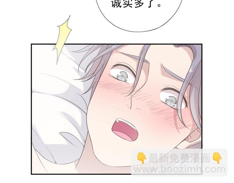 第23话 按摩33