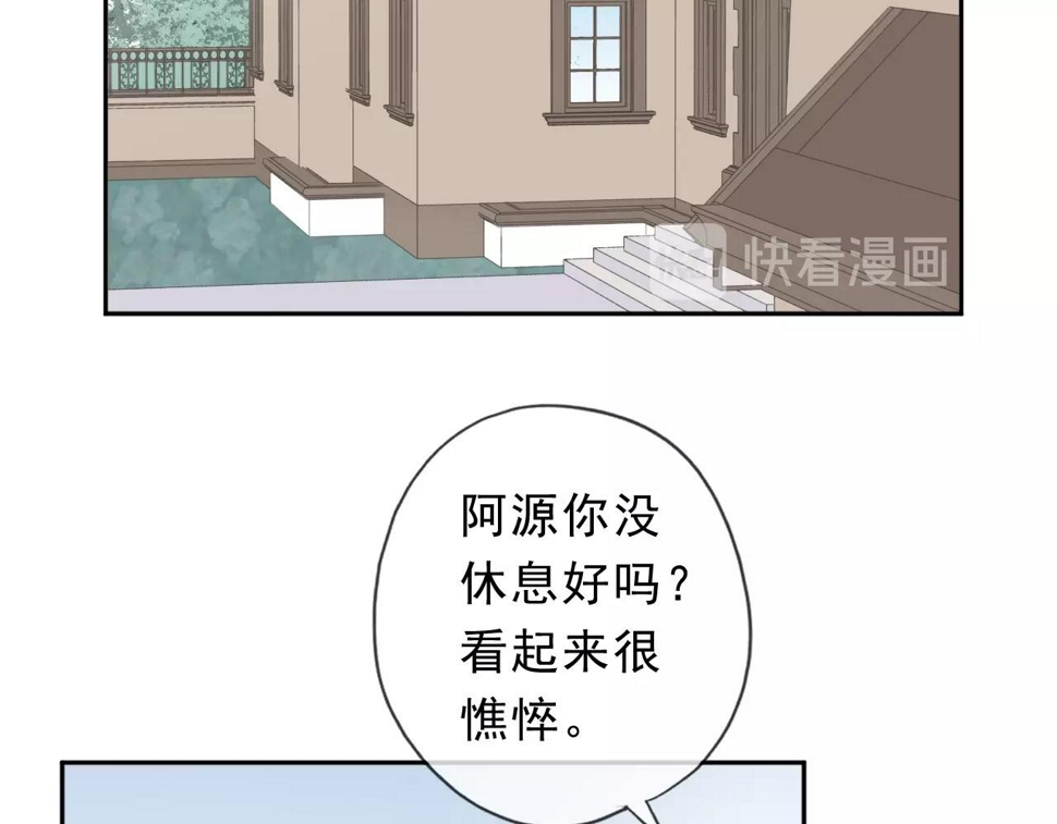第64话 治治你31
