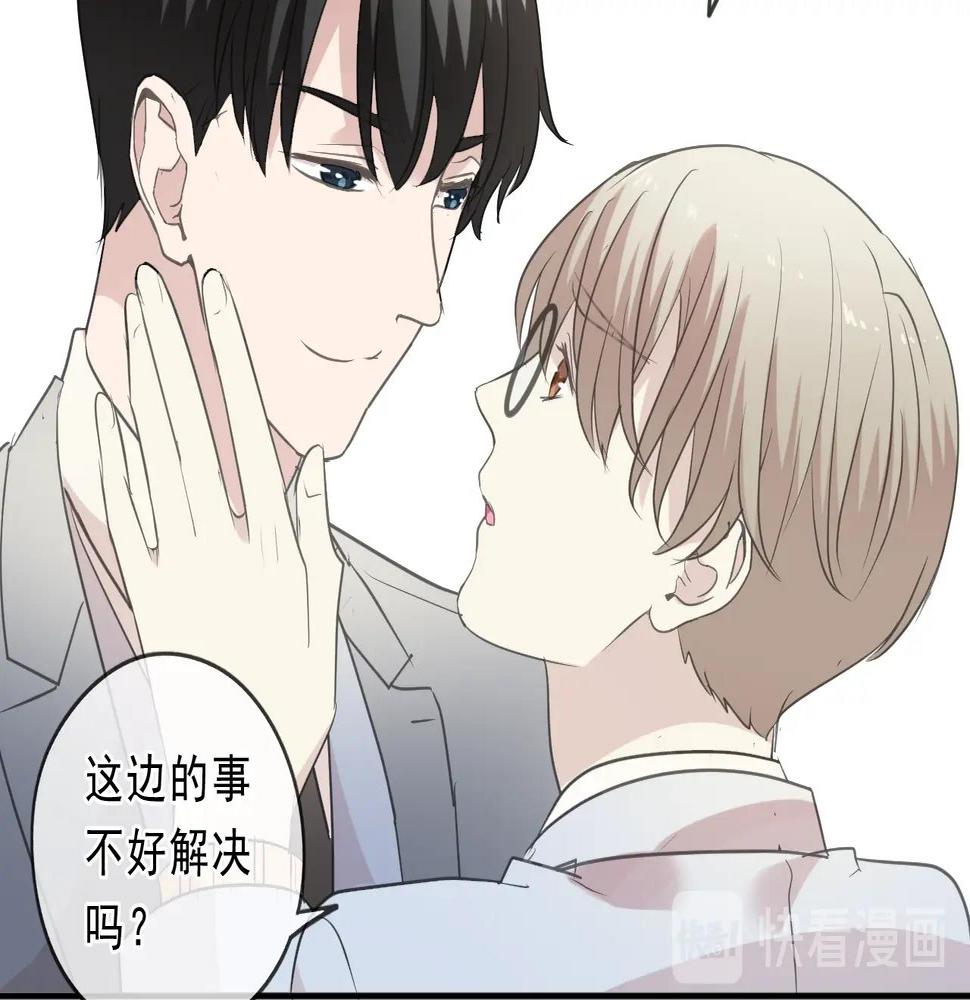 第88话 过去的故事69