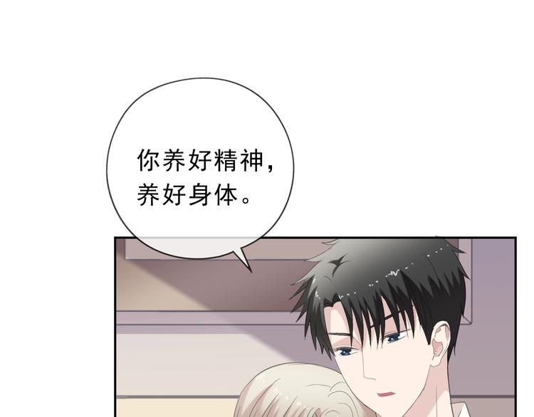 第36话 我没有家人了24