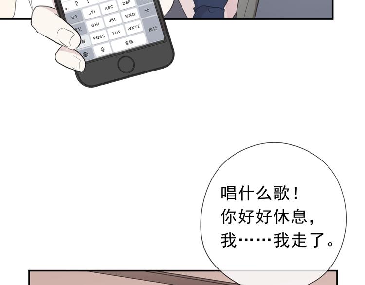 第23话 按摩67