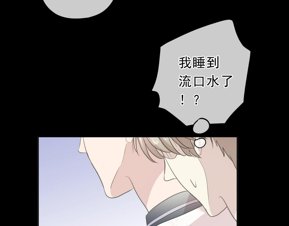 第70话 你呀就会折腾我！17