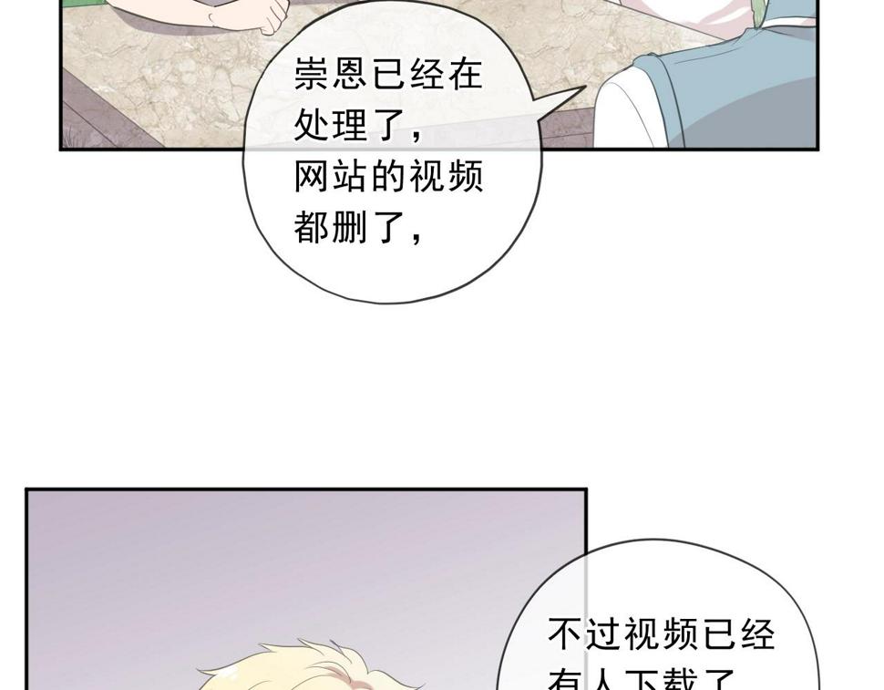 第78话 曝光23