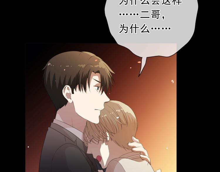 第37话 对不起，我爱你81