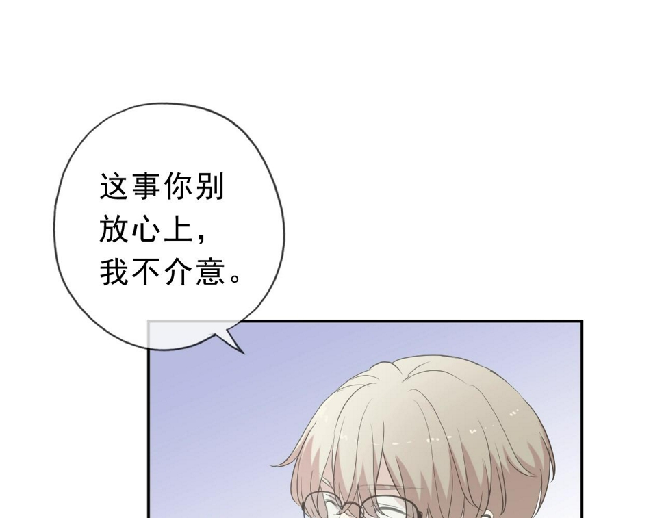第59话 二哥查岗59