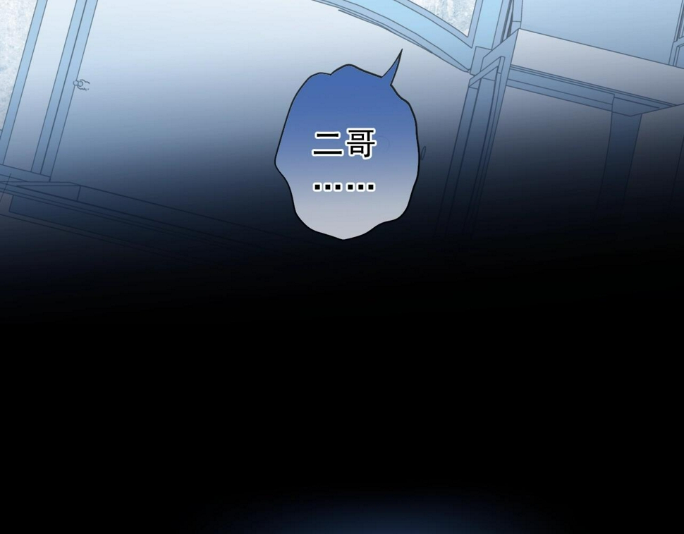 第68话 走开别碰我！81