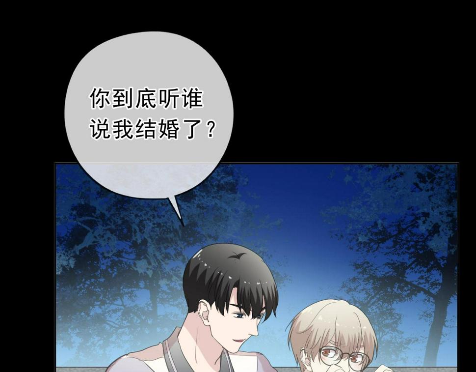 第70话 你呀就会折腾我！59