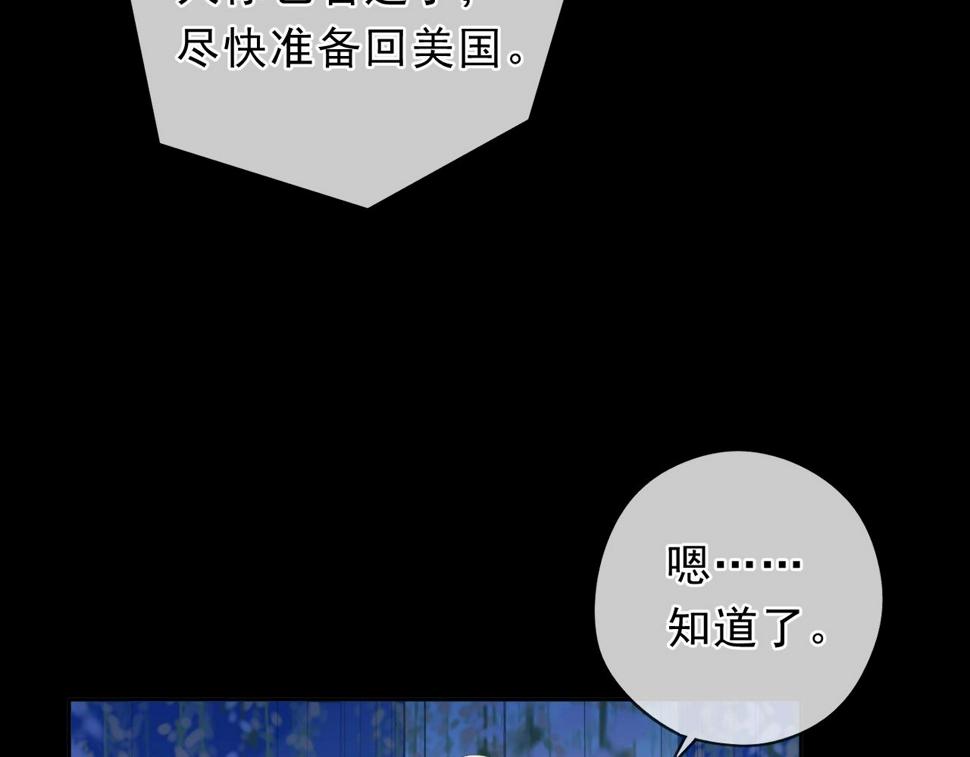 第52话 你究竟是谁？13