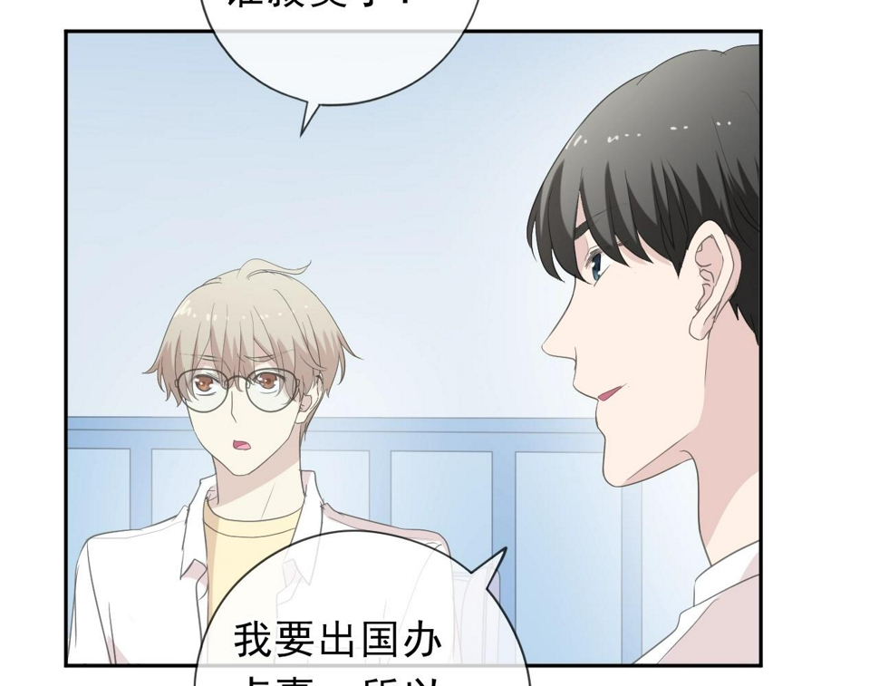 第64话 治治你41
